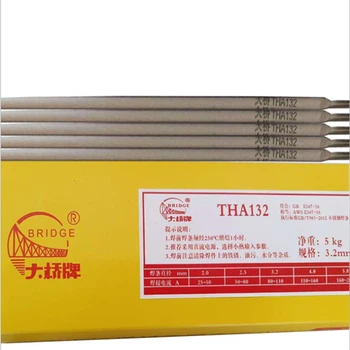 供應商大橋牌J507R高韌性低合金鋼焊條