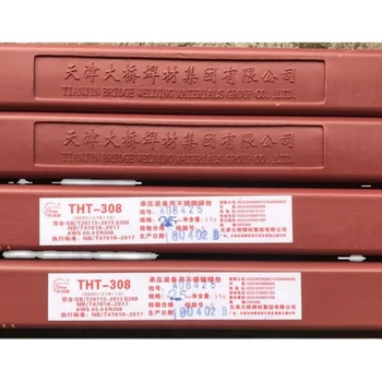 銷售大橋牌THY-J107Ni（M）100公斤級(jí)高強(qiáng)鋼混合氣保護(hù)焊絲