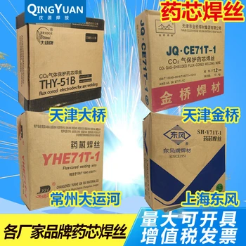 天津大橋牌THQ55-Ni1(Y)耐候鋼氣體保護焊鋼焊絲