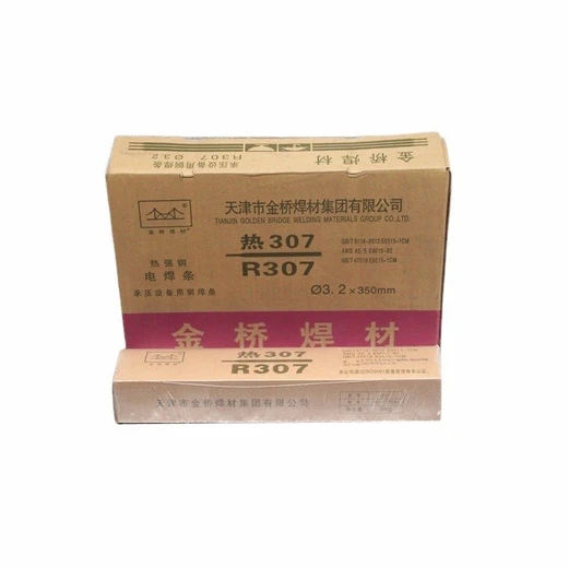 代理商供應金橋J507FeXG焊條EDCr-A2-15堆焊焊條