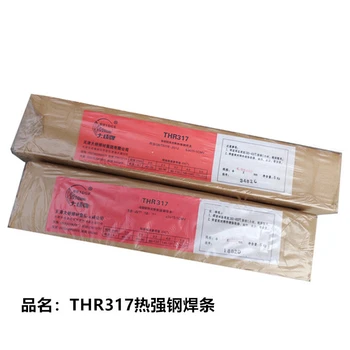 代理大橋THA017HR焊條-EDRCrMoWV-A1-03堆焊焊條