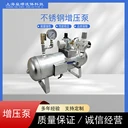 空氣放大器空氣增壓器設(shè)備壓力不足增壓穩(wěn)壓設(shè)備