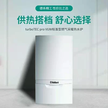 蘇州菲詩(shī)曼壁掛爐維修電話（全市各區(qū)）24小時(shí)故障報(bào)修