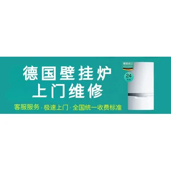 揚(yáng)州阿里斯頓壁掛爐24小時(shí)維修服務(wù)熱線電話中心
