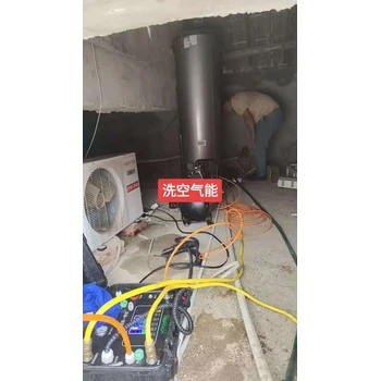 湖州歐特斯空氣能-全城各點(diǎn)24小時(shí)受理維修號(hào)碼