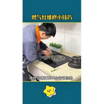 懷化德意燃?xì)庠罡鼽c維修電話-24小時服務(wù)受理