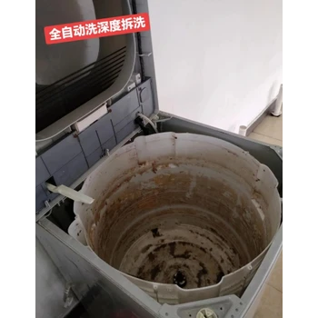 徐州小天鵝洗衣機(jī)24小時維修服務(wù)熱線