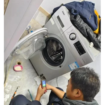 防城港大宇洗衣機維修24小時電話