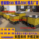 河北恒石｜玻璃鋼模具開模制品定制生產(chǎn)廠家