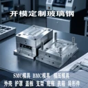 玻璃鋼壽材模具廠家殯葬FRP壽材模壓模具定制