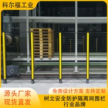 黃島供應車間隔離網低碳鋼絲網機器人防護網自動化智能護欄