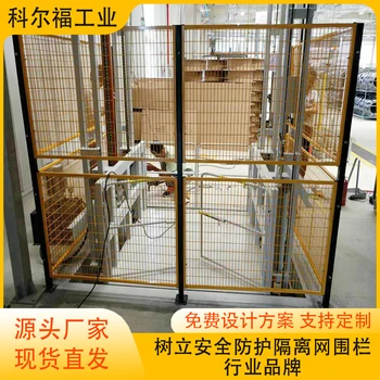 安徽廠家供應倉庫隔離網(wǎng)車間貨架圍欄機械臂護欄設備護欄網(wǎng)