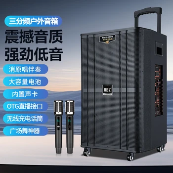 M15戶外拉桿音箱移動(dòng)廣場(chǎng)舞音響帶藍(lán)牙