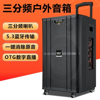 M12移動(dòng)拉桿音箱帶話筒戶外廣場(chǎng)舞音響帶藍(lán)牙