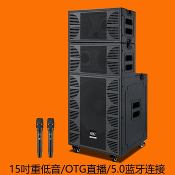 15寸大功率可充電線陣音箱移動(dòng)戶外音箱帶藍(lán)牙