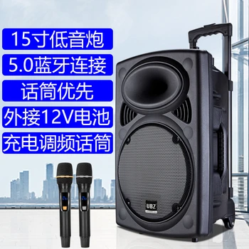 15寸拉桿音箱戶外音箱移動(dòng)廣場(chǎng)舞音響