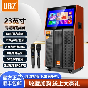 廣場舞音響帶屏幕戶外拉桿音箱帶顯示屏