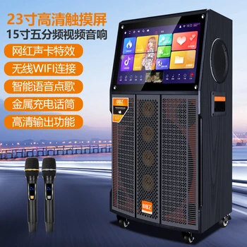 戶外拉桿音箱廣場舞移動音響帶顯示屏