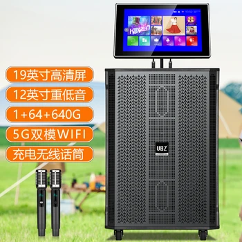 移動拉桿音箱戶外廣場舞音響帶屏幕