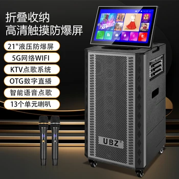 戶外K歌視頻音箱拉桿廣場舞音響帶顯示屏