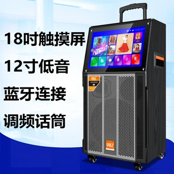 K20廣場舞音響帶顯示屏戶外K歌娛樂拉桿音箱