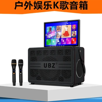 18吋可觸摸屏視頻音響戶外K歌一體機(jī)帶話筒廣場舞音響帶顯示屏