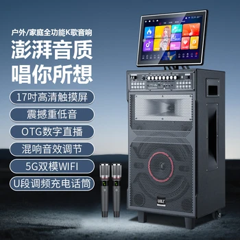 戶外音箱12寸視頻音響GT12拉桿音箱