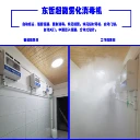 東哲DZ-2蛋雞場超聲波人員消毒通道、人員消毒機(jī)
