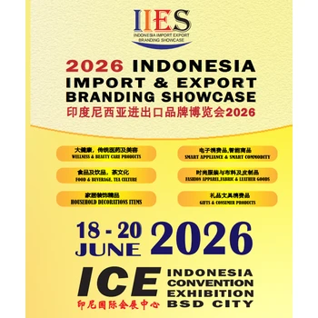 2026印尼進(jìn)出品博覽會(huì)IIES