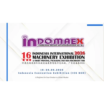 2026印尼國際印包機(jī)械展：技術(shù)賦能，解鎖東南亞智造新藍(lán)海