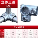 20-60mm圓管連接件20-40方管免焊接頭護欄大棚淘氣堡配件廠家