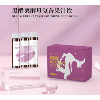 黑醋栗sod煥元飲植物飲料