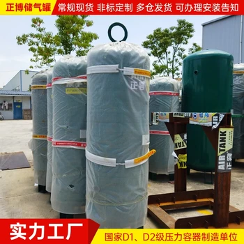 永正儲氣罐+襄陽永正特種裝備有限公司銷售電話+正博儲氣罐