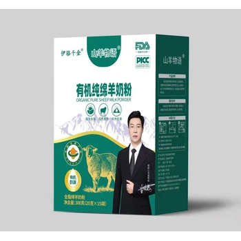 搶占有機綿羊乳風口！伊駱千金有機純綿羊奶粉招商中