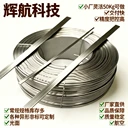 冷拔不銹鋼異型扁絲50kg起小批量非標定制