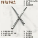 冷拔V槽異型絲50kg起小批量非標定制多材質