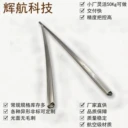 冷拔三角梯形異型絲50kg起小批量非標定制