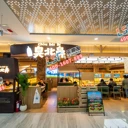 新疆奎屯餐飲新紀(jì)元：智能大屏送餐烤肉設(shè)備，開啟“智”烤時代