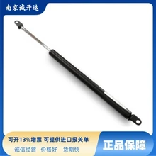 日本ERONNBK氣彈簧支撐桿GSKF100-20-181GSKF100-33-181