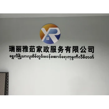 德宏瑞麗雅茹家政工程開荒：裝修后大掃除，讓新房煥新！