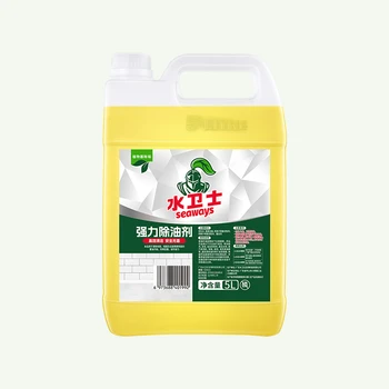 水衛(wèi)士強力除油劑5L/桶