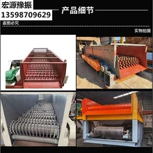 泥石分離滾軸篩建筑垃圾篩分設(shè)備礦用正弦篩配件