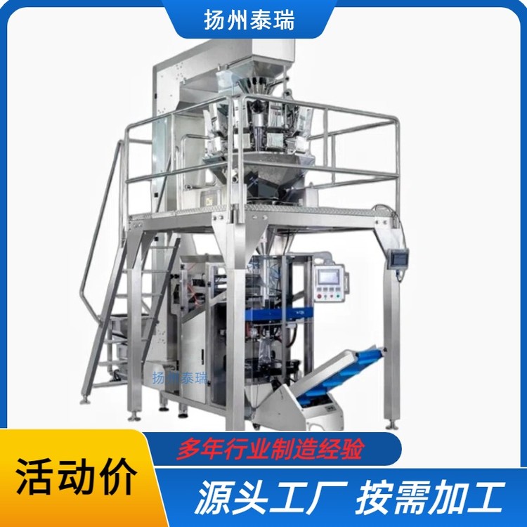 88485800-0.jpg@750w_750h_90Q