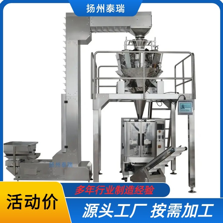 88485800-4.jpg@750w_750h_90Q