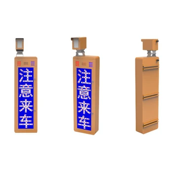 會車預(yù)警哨兵彎道哨兵預(yù)警哨兵系統(tǒng)