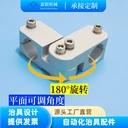 嘉銀機(jī)械手配件180度可調(diào)角度旋轉(zhuǎn)支架平行連接固定塊