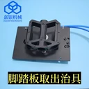 嘉銀機(jī)械手汽車注塑件模具取出剪切自動化非標(biāo)治具承接設(shè)計定制