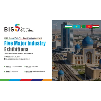 2026BIG5中亞(烏茲別克斯坦)建材五大行業(yè)展覽會