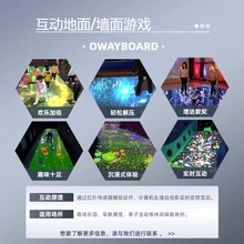 FT8+互動游戲系統(tǒng)室內(nèi)互動感官游戲觸摸屏兒童益智類投擲球游戲