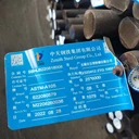 無錫百幫特鋼核電閥門鋼A105合金圓棒圓鋼鍛件